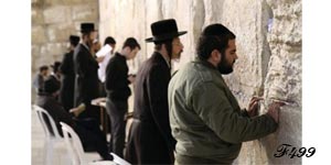 Prayer at the wailing wall.