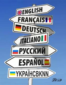 Panneaux de signalisation des langues..