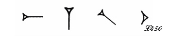 Signes cunéiformes.