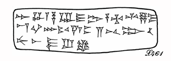 Alphabet d'Ougarit.